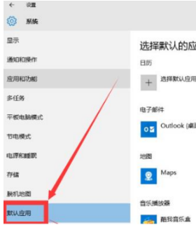 關閉win10開機時自動啟動IE瀏覽器的操作方法