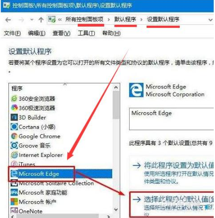 關閉win10開機時自動啟動IE瀏覽器的操作方法