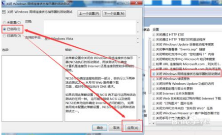 關閉win10開機時自動啟動IE瀏覽器的操作方法
