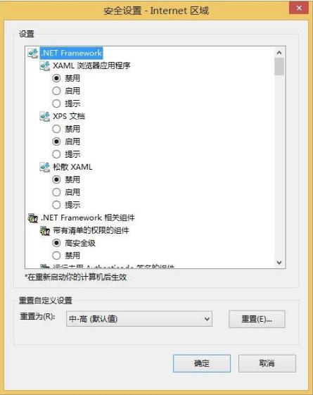 如何解決Win10系統IE瀏覽器不支持js