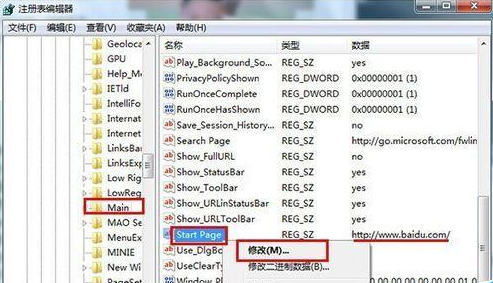 win10 ie瀏覽器主頁(yè)被hao123劫持怎么辦