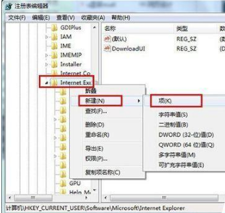win10 ie瀏覽器主頁(yè)被hao123劫持怎么辦