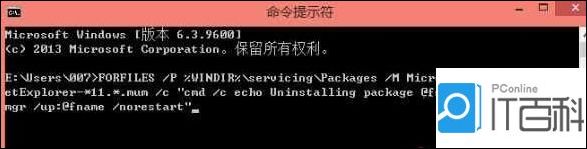 如何解決win10系統無法安裝IE瀏覽器?