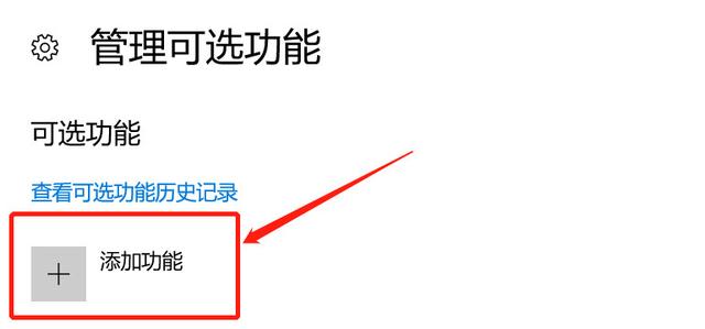 如何解決win10系統無法安裝IE瀏覽器?