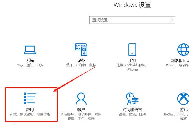 如何解決win10系統無法安裝IE瀏覽器?