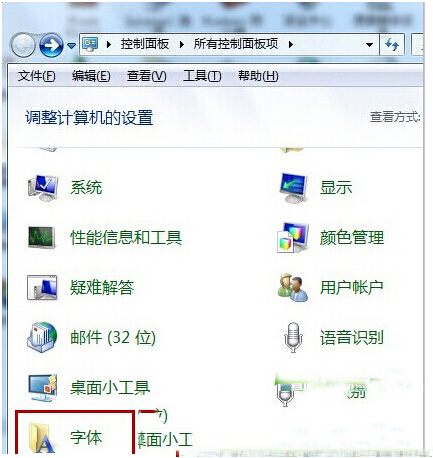 win7 64位旗艦版系統網頁字體大小如何修改變動