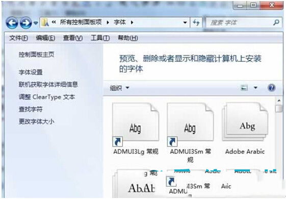win7 64位旗艦版系統網頁字體大小如何修改變動