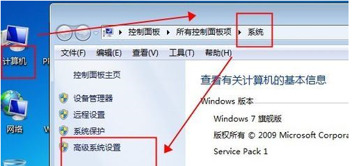 Windows7雙系統(tǒng)的啟動順序怎樣設(shè)置