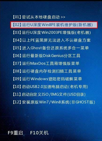 win8換win7系統磁盤分區表格式如何從GPT轉換MBR格式？