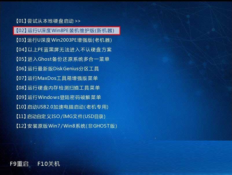 win8換win7系統磁盤分區表格式如何從GPT轉換MBR格式？