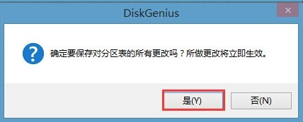 win8換win7系統磁盤分區表格式如何從GPT轉換MBR格式？