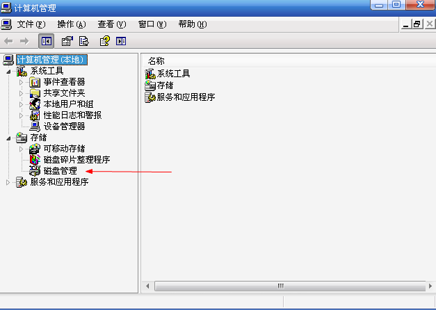 win7激活時怎么設置驅動器號?win7激活設置驅動器號圖文教程