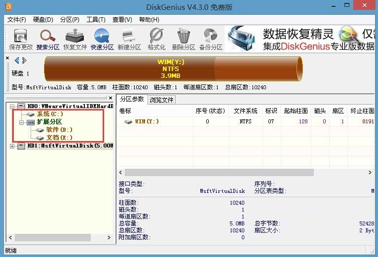 win8換win7系統磁盤分區表格式如何從GPT轉換MBR格式？