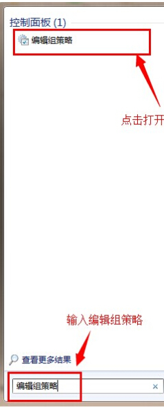 Win7系統中如何禁用windows media cente功能