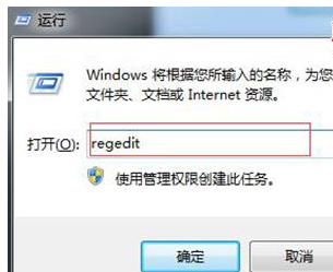 Win7系統(tǒng)右鍵菜單沒(méi)有“刪除”怎么辦？Win7系統(tǒng)找回右鍵刪除教程