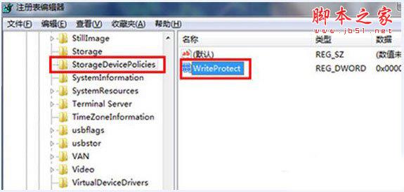 Win7系統(tǒng)右鍵菜單沒(méi)有“刪除”怎么辦？Win7系統(tǒng)找回右鍵刪除教程