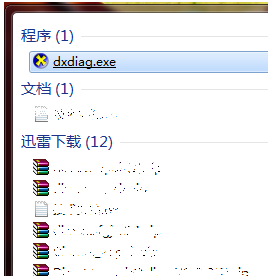 win7系統direct3d功能無法使用怎么辦?win7系統direct3d功能無法使用解決方法