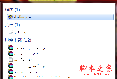 win7系統direct3d功能無法使用怎么辦?win7系統direct3d功能無法使用解決方法