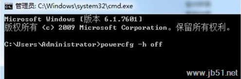 win7系統無法休眠提示能源策略管理器無法保留解決方法圖文教程