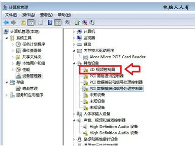 win7系統(tǒng)如何安裝3d視頻控制器？win7系統(tǒng)安裝3d視頻控制器的方法