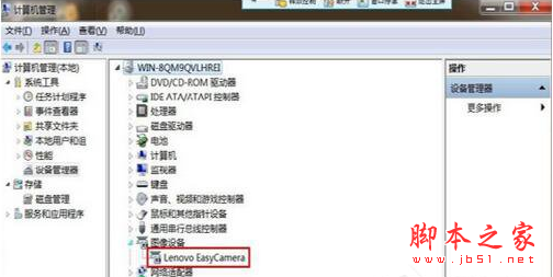 win7系統usb視頻設備黑屏怎么辦 win7系統usb視頻設備黑屏解決方法