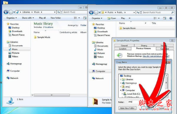 win7系統(tǒng)中被覆蓋文件如何恢復(fù) win7系統(tǒng)中被覆蓋文件的恢復(fù)方法
