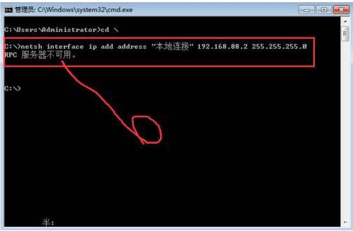 Win7系統(tǒng)提示rpc服務(wù)器不可用怎么辦 Win7提示rpc服務(wù)器不可用的解決方法