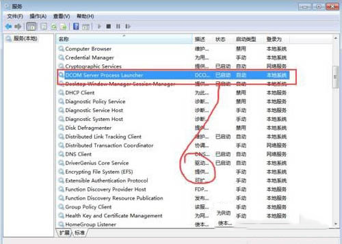 Win7系統(tǒng)提示rpc服務(wù)器不可用怎么辦 Win7提示rpc服務(wù)器不可用的解決方法