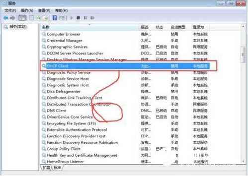 Win7系統(tǒng)提示rpc服務(wù)器不可用怎么辦 Win7提示rpc服務(wù)器不可用的解決方法
