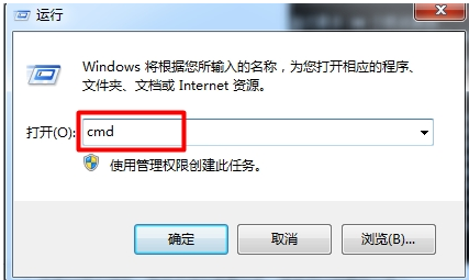Win7中tracert命令怎么用?Win7系統下tracert命令使用方法介紹