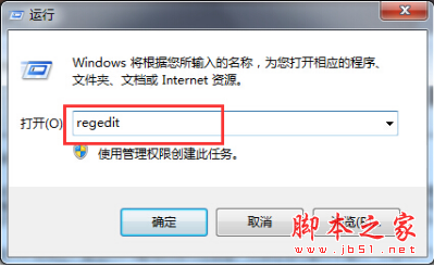 win7系統如何禁用磁盤保護功能？win7系統禁用磁盤保護功能的方法