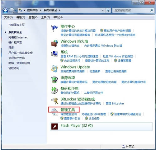 win7無法打開“添加打印機” Win7無法添加打印機的解決方法
