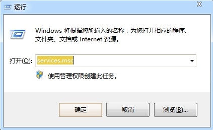 Win7系統print spooler服務老是自動停止怎么辦