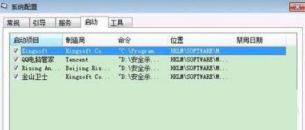 win7輸入法圖標沒有了怎么辦 啟動項沒有ctfmon.exe程序解決方法