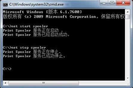 win7系統打印機服務怎樣開啟 開啟打印機服務的設置方法