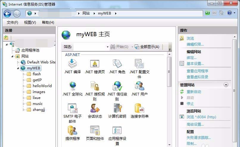 win7系統(tǒng)怎么利用ASP獲取服務器IP地址?