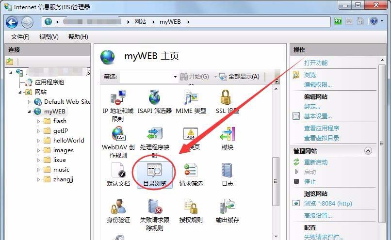 win7系統(tǒng)怎么利用ASP獲取服務器IP地址?
