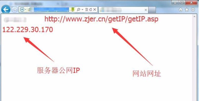 win7系統(tǒng)怎么利用ASP獲取服務器IP地址?