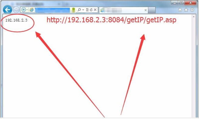 win7系統(tǒng)怎么利用ASP獲取服務器IP地址?