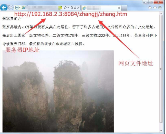 win7系統(tǒng)下怎么瀏覽IIS目錄下的網(wǎng)頁文件?
