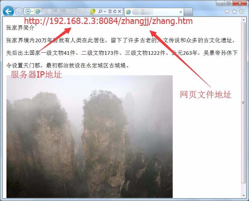 win7系統(tǒng)下怎么瀏覽IIS目錄下的網(wǎng)頁文件?