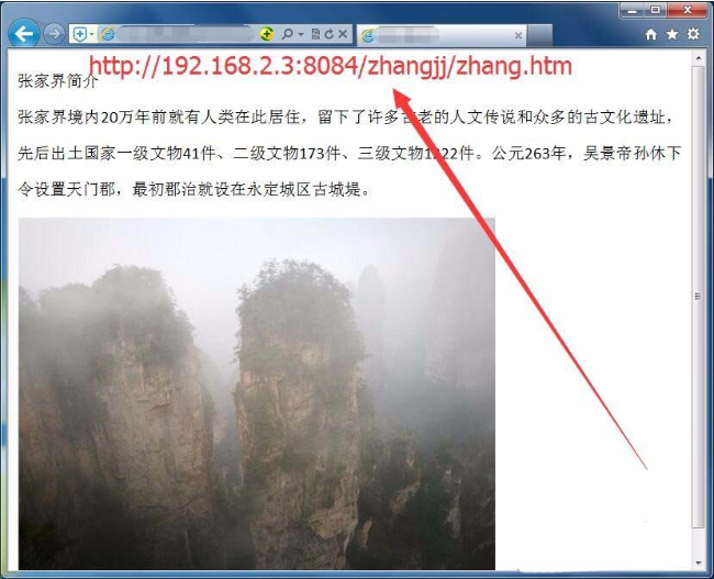 win7系統(tǒng)下怎么瀏覽IIS目錄下的網(wǎng)頁文件?
