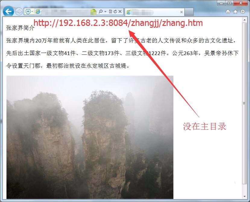 win7系統(tǒng)下怎么瀏覽IIS目錄下的網(wǎng)頁文件?