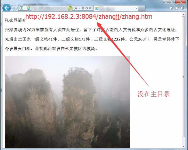 win7系統(tǒng)下怎么瀏覽IIS目錄下的網(wǎng)頁文件?