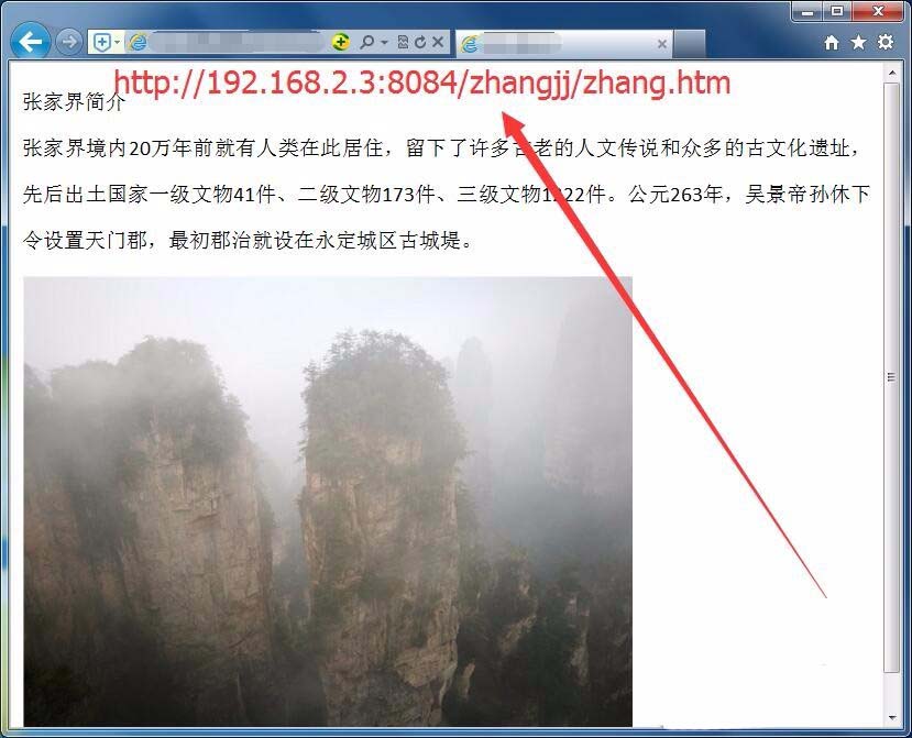 win7系統(tǒng)下怎么瀏覽IIS目錄下的網(wǎng)頁文件?