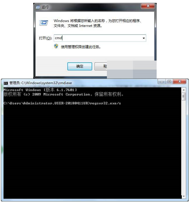 Win7系統打開軟件提示錯誤代碼0xc0000022是什么原因?怎么解決?