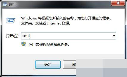 Win7系統打開軟件提示錯誤代碼0xc0000022是什么原因?怎么解決?
