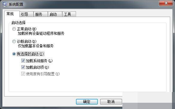 Win7系統遇到werfault.exe應用程序錯誤的解決方法介紹