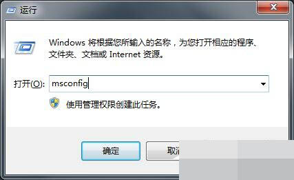 Win7系統遇到werfault.exe應用程序錯誤的解決方法介紹
