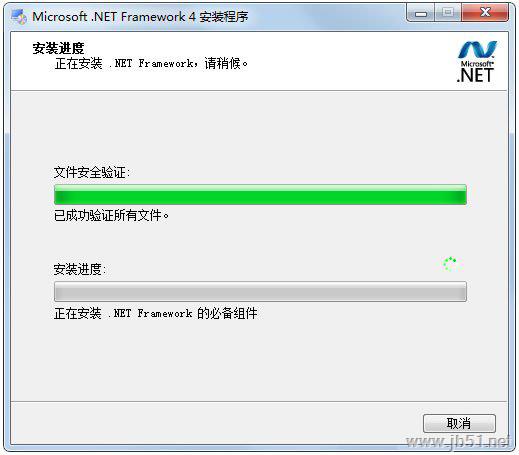 Win7系統應用程序正常初始化失敗提示0xc0000135解決方法
